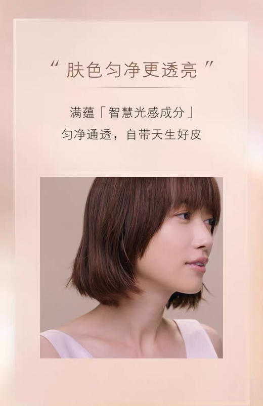 CPB 隔离肌肤之匙钻光隔离妆前乳蓝色长管滋润36ml 商品图5