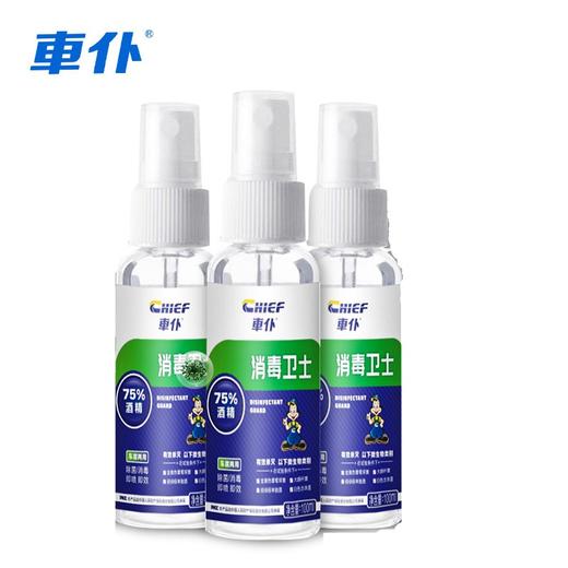 车仆 消毒卫士75%酒精消毒液 商品图3