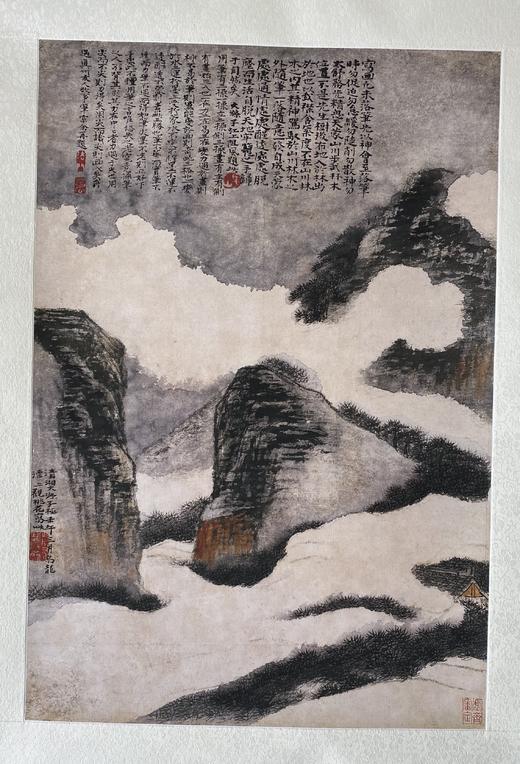 【定制书画】（清）石涛 云山图  纸本 镜片/立轴/实木画框 馆藏书画高仿复制艺术品（付款后28天内发货） 商品图2