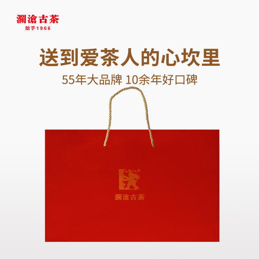 澜沧古茶2021年0081普洱茶熟茶熟普古树老树云南七子茶饼茶叶357g礼盒装（送礼优选） 商品图2