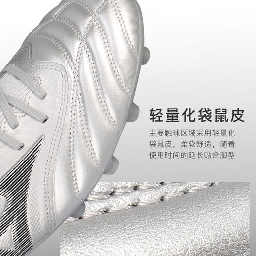 Mizuno/美津浓 MORELIA NEO男子比赛训练足球鞋P1GA219103 商品图2