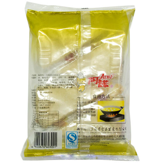 阿诺榴莲角 252g 商品图2