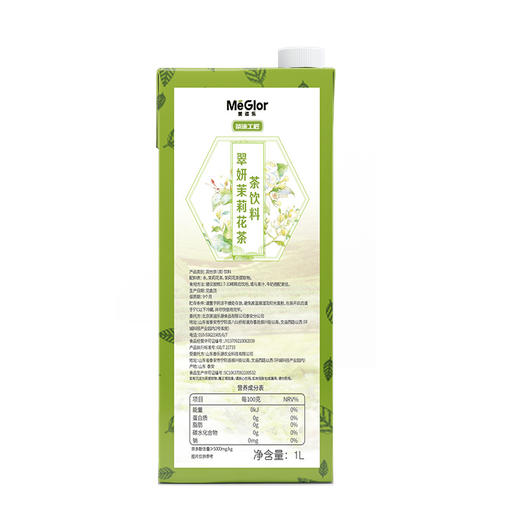 美滋乐翠妍茉莉花茶  金萱乌龙茶 1L 浓缩液饮料 茶汤原液 绿茶 商品图10