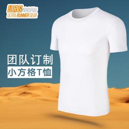URG Team T2团队订制小方格T恤（10件起订，单买勿拍）