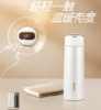 SUPOR苏泊尔智晓系列智能保温杯43HW10 商品缩略图1
