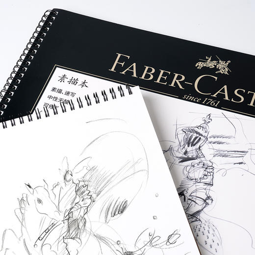 德国辉柏嘉 绿系列 专业素描本 16K/8K 20p 商品图1