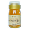 【14.5元/瓶】花圣斜嘴枣花/洋槐蜂蜜500g 商品缩略图0