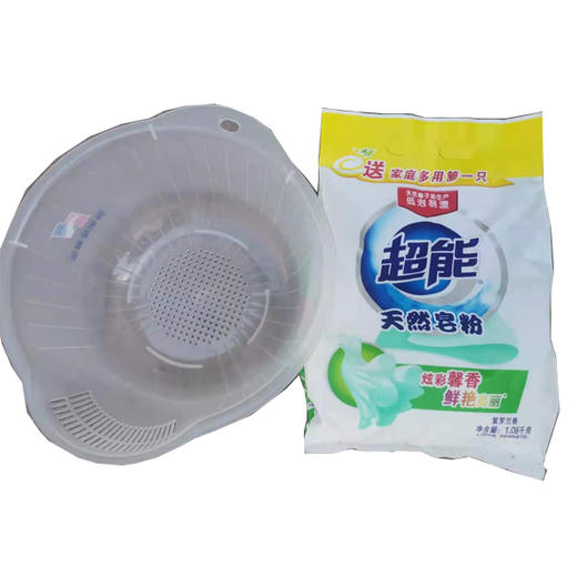【13.9元/组】超能天然皂粉1.08kg赠多用萝一只 商品图0