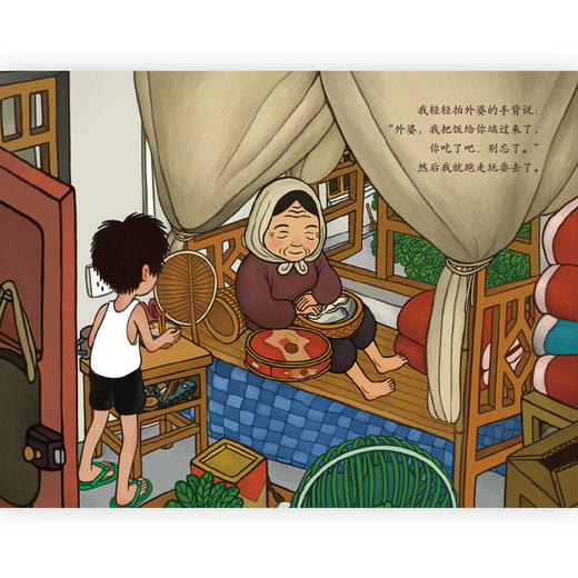 外婆的蓝色铁皮柜轮椅 3-6岁 独立动画导演刘毛宁原创亲情绘本 浪花朵朵童书001 商品图2