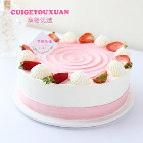 两磅  草莓冰淇淋生日蛋糕（7~8个人吃）