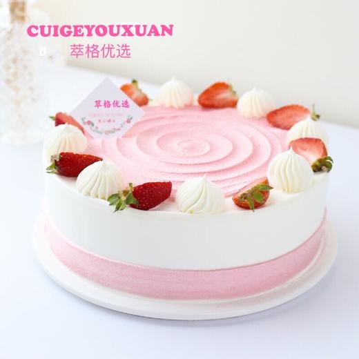 两磅  草莓冰淇淋生日蛋糕（7~8个人吃） 商品图0