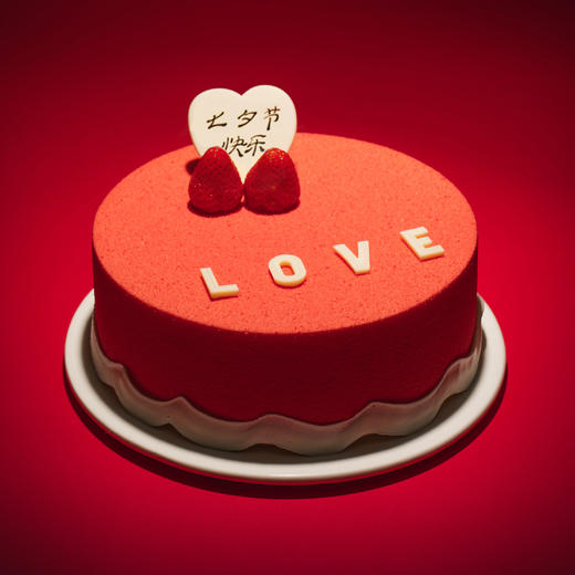 【七夕限定-香草冰淇淋慕斯】冰淇淋蛋糕甜蜜细腻 浓浓爱意浪漫诉说（延安） 商品图0