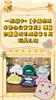 一张守护卡+【卡通抱枕坐垫办公室家居】腰靠创意靠枕毛绒居家日用玩具礼物-CG 商品缩略图0