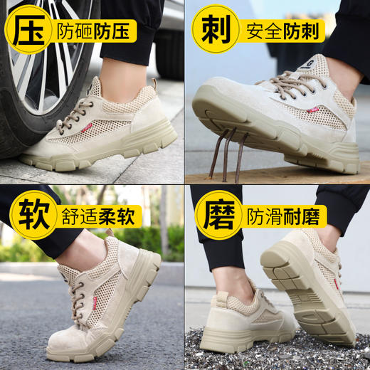 实心底防砸防刺钢包头防砸凯夫拉中底防刺实心大底耐磨抗造功能鞋 商品图2
