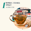 方回春堂熬夜茶 7g*14袋 人参黄精葛根菊花熬夜养生茶花茶肝养生 商品缩略图4