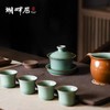 湖畔居龙泉青瓷功夫茶具套装礼品包装家用陶瓷中式 商品缩略图1