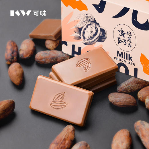 【食品酒水】可味牛奶巧克力礼盒可可脂烘焙休闲零食 商品图0