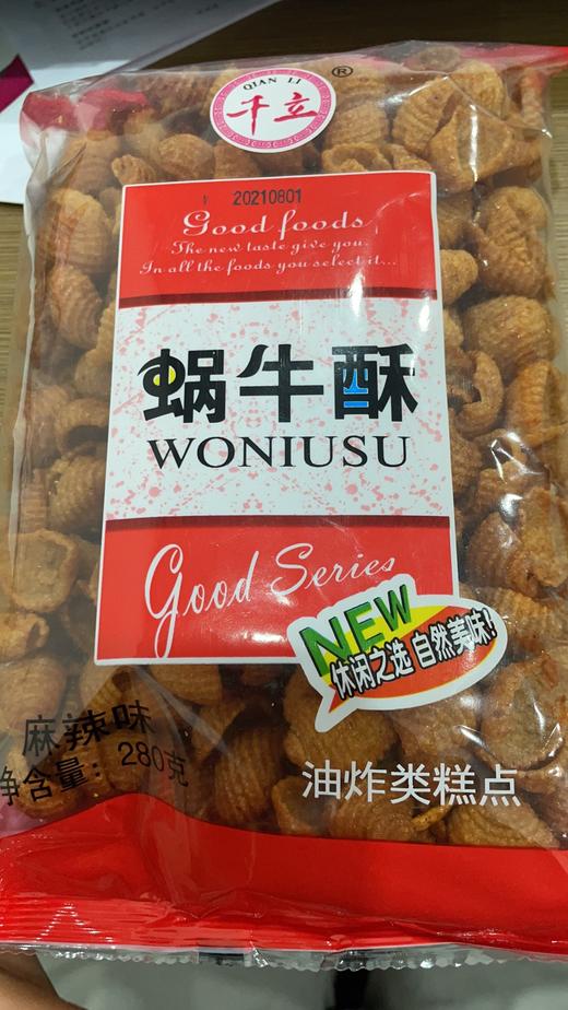 千立蜗牛酥280g麻辣味 商品图0