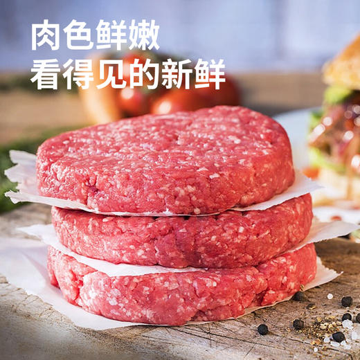 【买10片送2片 到手12片】华牧鲜安格斯原切牛肉饼 80g/片 赠：黑椒酱80g*2袋 商品图5