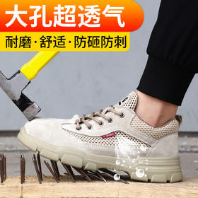 实心底防砸防刺钢包头防砸凯夫拉中底防刺实心大底耐磨抗造功能鞋