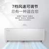 格力空调KFR-35GW/(35530)FNhAk-B3 天丽 商品缩略图4