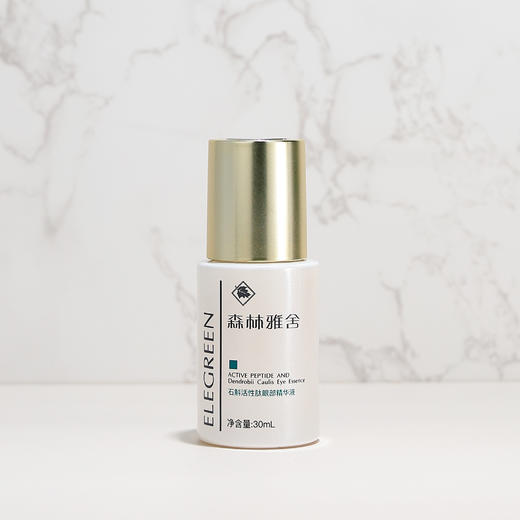 森林雅舍 石斛活性肽眼部精华液  30mL 商品图0