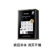 【不买会亏】JM补水保湿滋养面膜系列（多款可选）~ 商品缩略图4