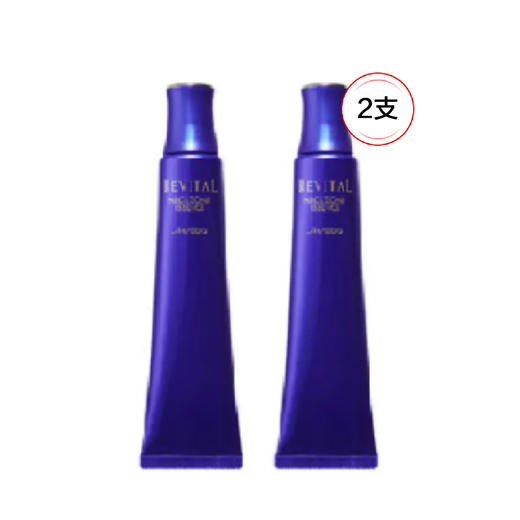 【抄底囤货】资生堂 REVITAL悦薇颈部抗皱淡化颈纹保湿紧致 液75g*2（一周内发） 商品图1