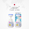 日本花王碧柔花朵儿童洗手液泡沫宝宝滋润除菌 250ml 商品缩略图2