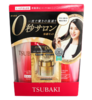 【日本直邮】资生堂 TSUBAKI丝蓓绮洗发水护发素 洗护套装 红椿系列 商品缩略图0