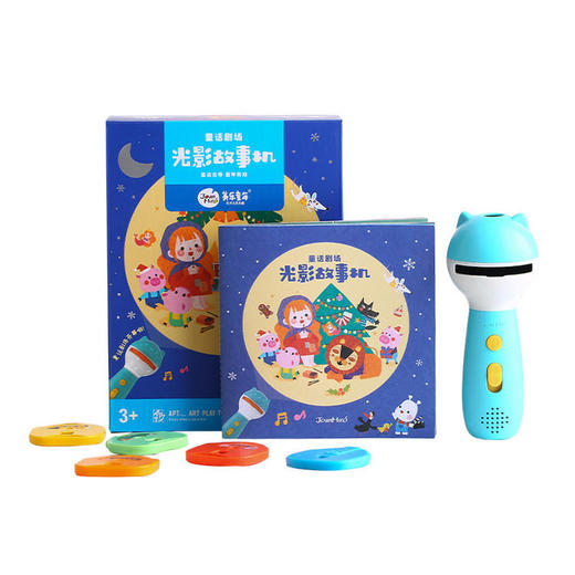 美乐童话剧场光影故事机儿童投影仪 商品图5