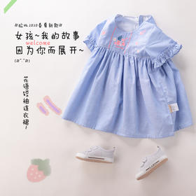 拉比-童衣类（夏）D0花语短袖连衣裙天蓝