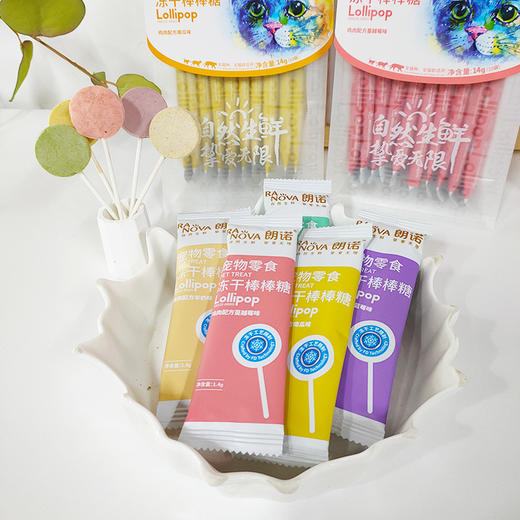 朗诺 棒棒糖系列 猫零食14g（10支/袋） 商品图11