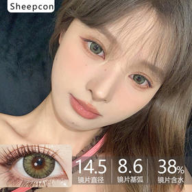 Sheepcon大直径品牌-性感芥末