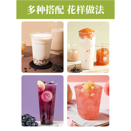 美滋乐翠妍茉莉花茶  金萱乌龙茶 1L 浓缩液饮料 茶汤原液 绿茶 商品图3