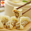 【团购自提】正大三鲜蒸饺300g 商品缩略图0