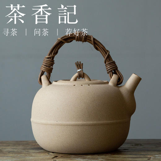 茶香记 950ml潮州麦饭石陶泥煮水壶煮茶壶围炉煮茶壶苹果壶茶具 商品图0