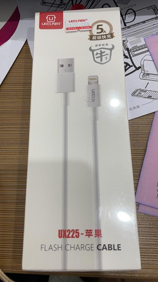 苹果快充数据线 商品图0