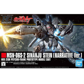 HGUC 1/144 新安洲 原石（NARRATIVE版）-2800