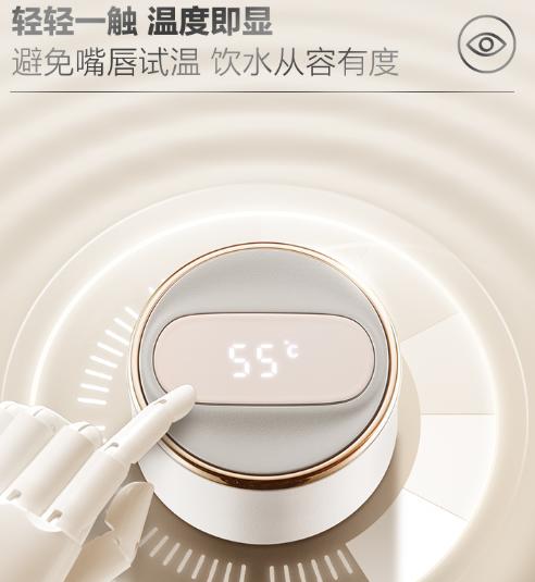 SUPOR苏泊尔智晓系列智能保温杯43HW10 商品图2