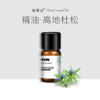 【开放下单】择草记高地杜松精油 商品缩略图0