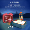 【寻找属于你的投影仪】考拉日记投影手提箱，益智动脑｜生活认知｜声光音乐｜亲子互动 商品缩略图0