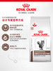 皇家 处方猫粮 GIM35 肠道(能量适中) 1.5kg 成猫用 商品缩略图1