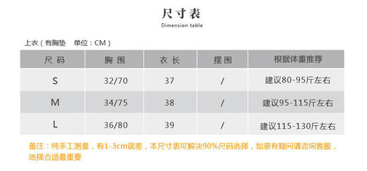 【七十二小时发货】壁虎瑜伽【2108SY066】纯棉大U美背背心（有胸垫） 商品图1