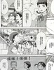 【中商原版】漫画 你的名字Another Side：Earthbound(02) 加纳新太 台版漫画书 尖端出版社 商品缩略图6