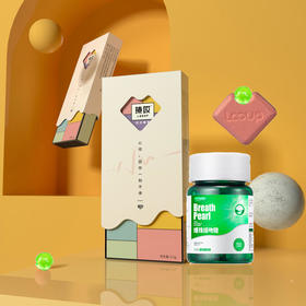 【保密发货男人心动糖、四盒起送LOFR口气珠】撩哎LOOUP心动糖马来西亚进口海参肽一盒一粒