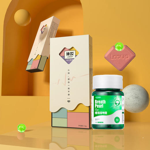 【保密发货男人心动糖、四盒起送LOFR口气珠】撩哎LOOUP心动糖马来西亚进口海参肽一盒一粒 商品图0