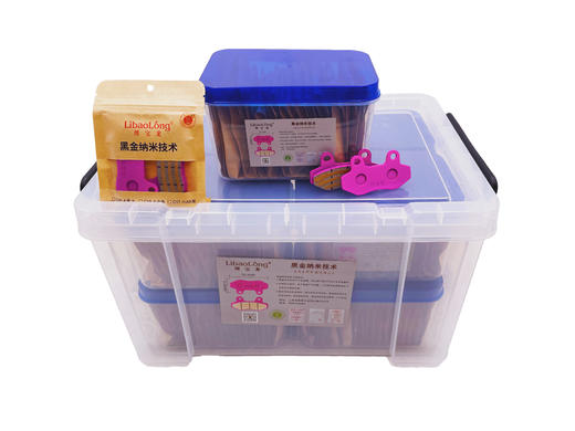 理宝龙黑金纳米碟刹车片（20付/盒） 商品图0