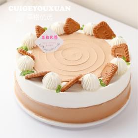 两磅  巧克力冰淇淋生日蛋糕（7~8个人吃）