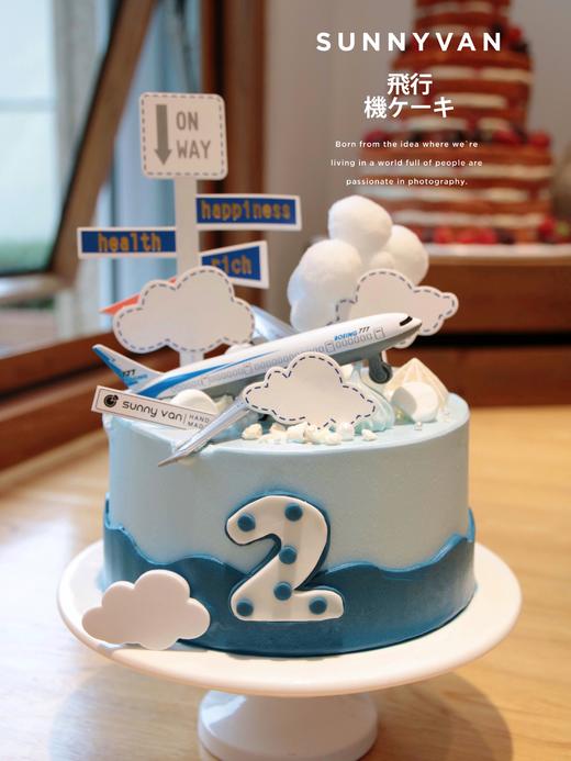 飞机主题蛋糕~数字为翻糖（备注可改！）需至少提前一天预订！ 商品图2